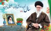 نامگذاری سال 1401؛ بی نظیر، جهت دهنده و راهبردی