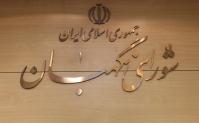 مردم ایران در روز ۱۲ فروردین نظام سیاسی ایران بنا نهادند