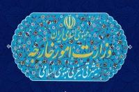 ۱۵ نفر از مقامات آمریکایی به علت اقدامات تروریستی تحریم شدند