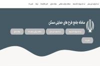 متقاضیان واجد شرایط نهضت ملی مسکن شناسایی شدند