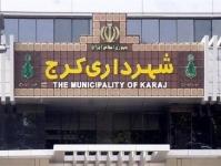 چند سؤال درباره نامه شهردار کرج!