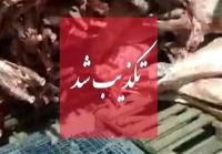  سازمان دامپزشکی: مردم گوشت را تنها با آرم دامپزشکی بخرند
