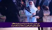 شکست ابهت ارتش تا دندان مسلح صهیونیستی توسط پیرمرد فلسطینی!+فیلم