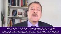 پیش به سوی مسلح شدن کرانه باختری به انواع موشک‌ها!+فیلم