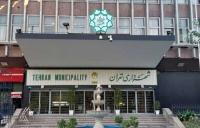 واکنش شهرداری تهران به ماجرای افطاری ۶۰۰ میلیونی