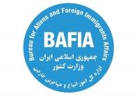  اطلاعیه وزارت کشور درباره اتباع افغانستانی فاقد مدرک