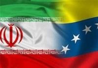  آغاز واردات نفت سنگین ایران توسط ونزوئلا