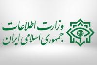  وزارت اطلاعات ۲ تبعه اروپایی را دستگیر کرد