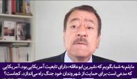 تصور کنید خبرنگار فلسطینی یک دختر آمریکایی بور و چشم آبی بود آن وقت در آمریکا و دنیا چه جریانی به راه می‌افتاد؟+فیلم