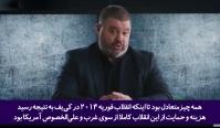 افشاگری تکان دهنده افسر سابق امنیتی اوکراین از وجود آزمایشگاه‌های مخوف تسلیحات بیولوژیک آمریکا در این کشور!+فیلم