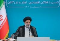 رئیس‌جمهور: قرار است تصمیم‌های سخت بگیریم