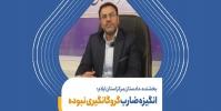  توضیحات دادستان ایلام در خصوص حادثه گروگانگیری/ دستور بررسی دوربین ها صادر شده است