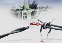 فتح خرمشهر و  امدادهای غیبی!