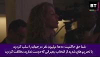 اسرائیل و عربستان سعودی از متحدان شما، خبرنگاران آمریکایی را می‌کشند و شما اینجا درباره دموکراسی صحبت میکنید!+فیلم