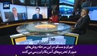 وقتی که خون کارشناس عرب در استودیوی تلویزیون رژیم صهیونیستی به خاطر ایران به جوش می آید!+فیلم