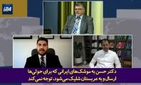 دفاع بی‌نظیر و فریادهای غیرتمندانه کارشناس عرب در استودیوی تلویزیون رژیم صهیونیستی به خاطر ایران+فیلم