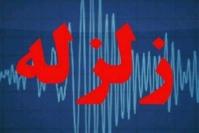 زلزله در یک ماه بیش از ۷۰۰ بار ایران را لرزاند