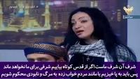 بغض و گریه دختر مسیحی هنگام بردن نام سردار شهید حاج قاسم سلیمانی در پخش زنده+فیلم