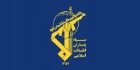  انهدام یک تیم مسلح تروریستی در شمال غرب کشور توسط رزمندگان اسلام