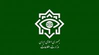  دستگیری اعضای شبکه تروريستی در شمال‌غرب کشور/ هشدار وزارت اطلاعات به اقليم كردستان