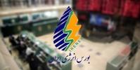  جزئیات طرح جدید دولت برای توسعه بازار مالی نفت در بورس انرژی