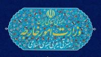 ایران فهرست تحریمی حامی گروهک تروریستی منافقین را به‌روز کرد