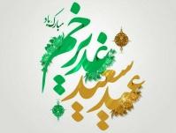 کس را چه زور و زهره وصف علی نماید