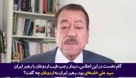 صادرات پهپادهای ایرانی باعث افتخار ما عرب‌ها و مسلمانان است؛ این قدرت ایران را نشان می‌دهد!+فیلم