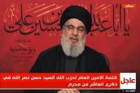 ایران بعنوان قلب محور مقاومت باقی می‌ماند/ دست درازشده به ثروت‌های لبنان را قطع می‌کنیم