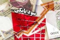 سودهای بانکی زیاد می‌شود؟