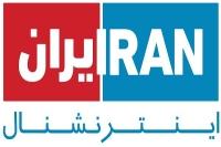گاف جدید اینترنشنال/ انتشار اطلاعات سوخته از یک پرونده قضائی