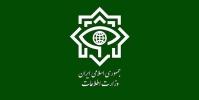  وزارت اطلاعات ضربات دقیقی به ضد انقلاب زده است