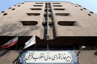شورا به سئوالات داوطلبان درباره مصوبه کنکوری پاسخ می دهد