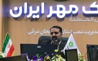 آغاز به‌کار صندوق قرض‌الحسنه رسانه آذربایجان‌شرقی