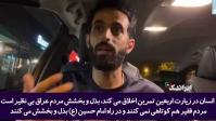 فعال رسانه‌ای عربستانی: همه در نام امام حسین ذوب می‌شوند و اختلاف‌ها کنار می‌رود، امام حسین محدود به مکان خاصی نیست+فیلم
