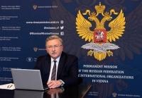  بیانیه تروئیکای اروپا درباره ایران «خیلی نابهنگام» بود
