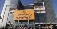  مرکز ملی فضای مجازی ادعای حمله سایبری ایران به آلبانی را بی‌اساس خواند