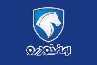  برنامه جدید تولید ایران‌خودرو کمتر از قبل؟!