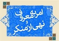  پلیس امنیت نباید متولی آموزش حجاب باشد / گشت ارشاد مسئولان و سلبریتی‌ها را فعال کنید