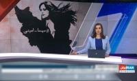 جولان کفتارهای تجزیه طلب در شبکه سعودی اینترنشنال!+فیلم