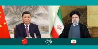  ایران و چین به عنوان دو کشور مستقل زمینه‌های فراوانی برای گسترش همکاری‌ها دارند
