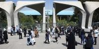  برگزاری اعتراضات دانشجویی در برخی دانشگاه ها همزمان با شروع رسمی سال تحصیلی