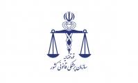گزارش پزشکی قانونی در رابطه با فوت مهسا امینی منتشر شد
