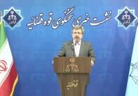  دستگاه قضایی در پرونده