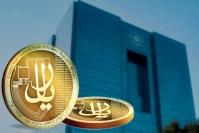  معامله رمز ارز در ایران فعلا رسمیت ندارد