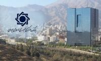  تشریح جزئیات اجرای ریال دیجیتال بانک مرکزی