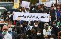  دعوت شورای هماهنگی تبلیغات اسلامی از مردم برای حضور در راهپیمایی ۱۳ آبان
