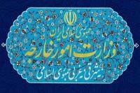 ایران برخی اشخاص و نهادهای کانادایی را تحریم کرد