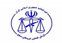  جزئیات قتل یک خانم به دست مامور پلیس در استان کرمان