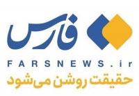  اطلاعیه شماره یک گروه فنی خبرگزاری فارس در پی حمله سایبری به این رسانه